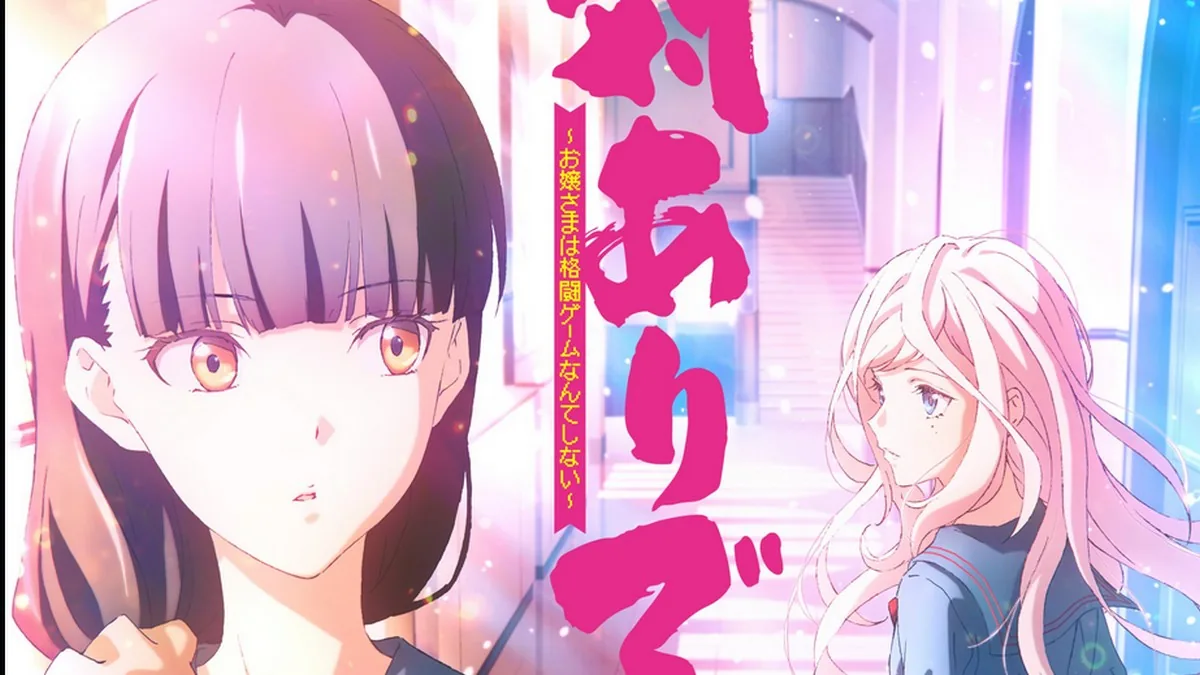 Anime Young Ladies Don’t Play Fighting Games: Novo Elenco e Data de Estreia Revelados